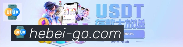 App功能展示图