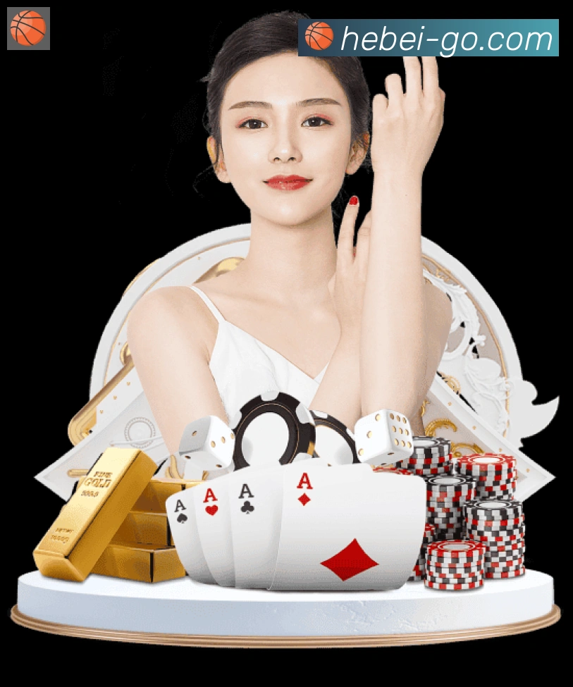 河北体彩棋牌APP 体育赛事宣传图